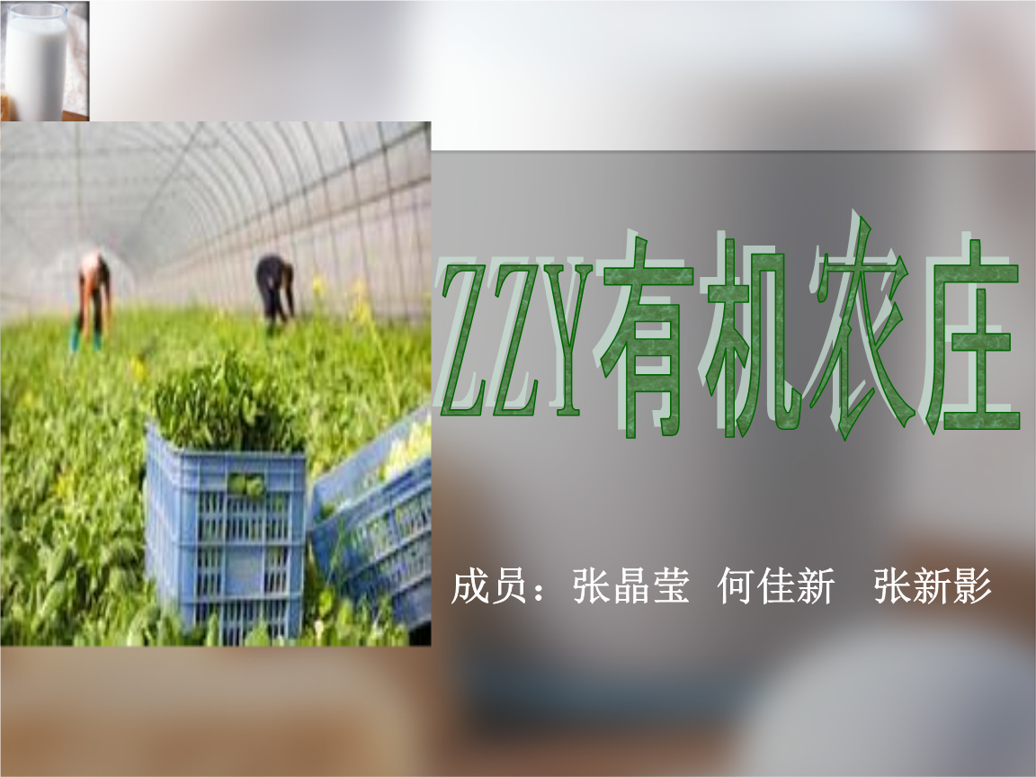 【党校之窗】陇南文县推进城乡融合发展问题研究