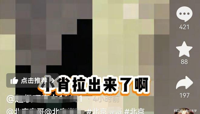 北京肖哥英年早逝45岁家藏原石房产豪车无数(图2)