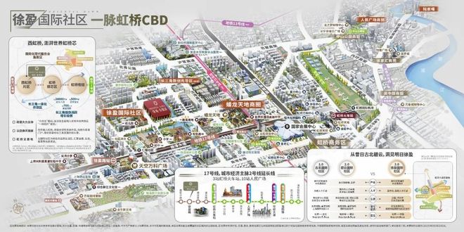 ®绿城春晓园售楼处绿城春晓园官方网站：劲爆消息！(图22)