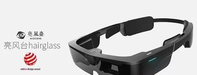 信息化行业竞争格局及发展趋势分析