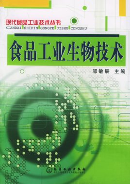 精准对接无界限！生物制药合成生物食品饮料等全领域买家汇聚2026济南发酵展商贸机遇爆棚