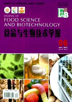 衡阳师范学院“现代生物制造产业学院”获批省级现代产业