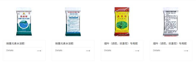 平顶山市润森天然多元素矿物肥有限公司：绿色农业的领航者(图2)