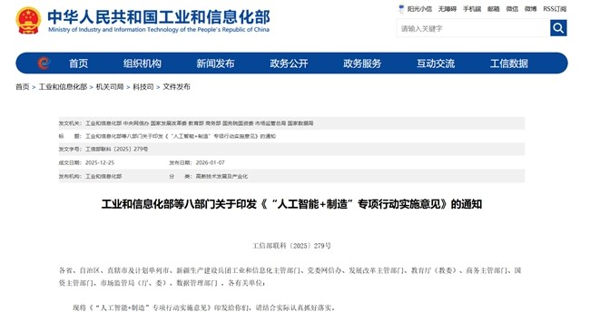 政策驱动下的消费级AR：从概念验证到大规模落地