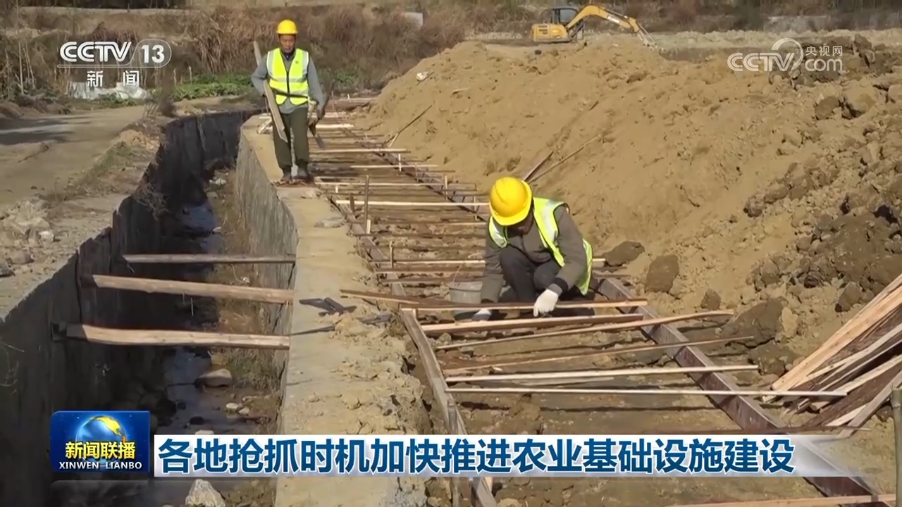 各地抢抓时机加快推进农业基础设施建设(图2)