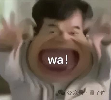 沈向洋解读AI演进五大维度！IDEA研究院发布“万物可抓取”模型(图7)