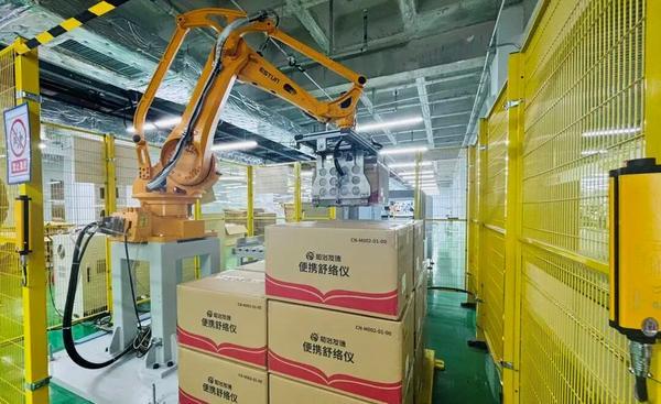 深化校企合作 共筑健康未来：“和治友德——天津科技大学健康产品创制与转化协同创新中心”揭牌(图5)