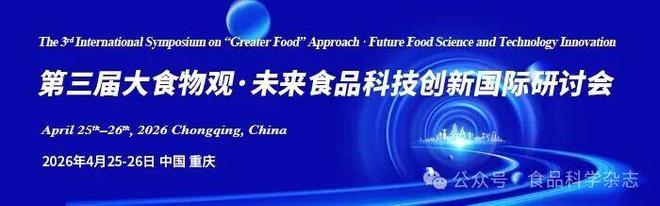 南京警察学院2026年度公开招聘公告(图2)