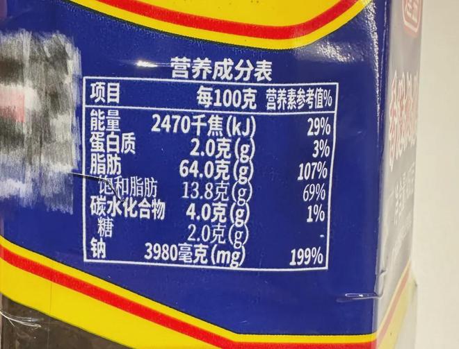 这颗秋冬季的“宝藏之果”抗炎又通便！吃过的人却很少！(图13)