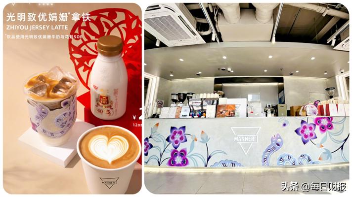 跃马迎新一路光明光明乳业以鲜活力量开启2026新征程(图8)