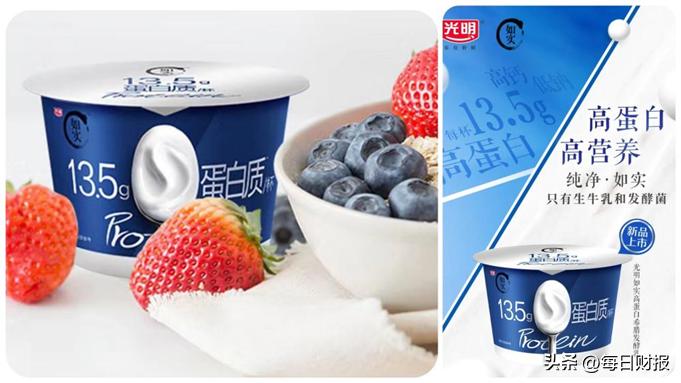 跃马迎新一路光明光明乳业以鲜活力量开启2026新征程(图7)