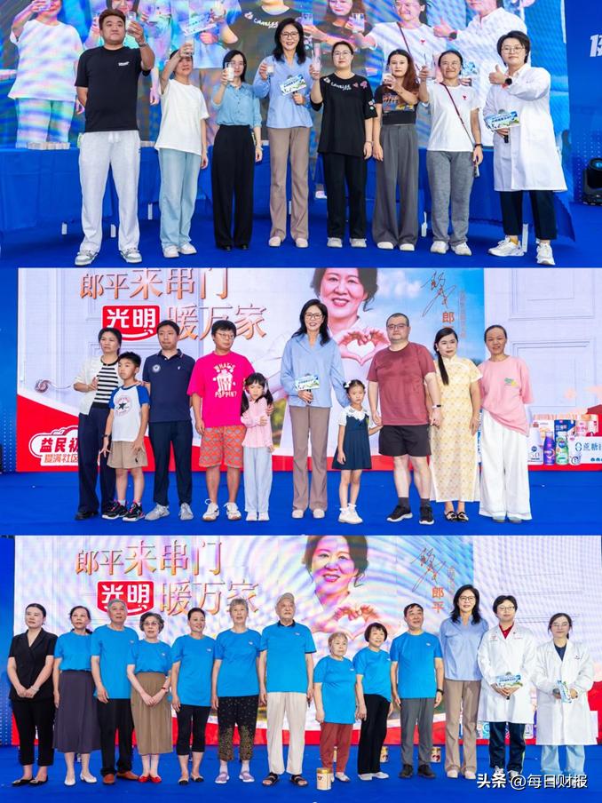 跃马迎新一路光明光明乳业以鲜活力量开启2026新征程(图9)