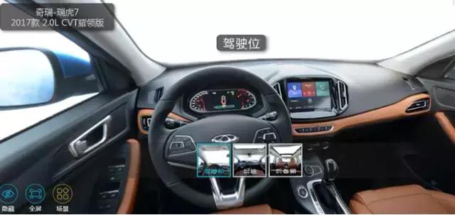 真实的AR网上车展上演遮不住的汽车电商智能大势