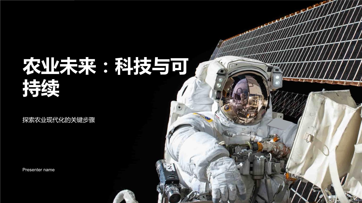 鹏扬数字经济先锋混合A(图1)