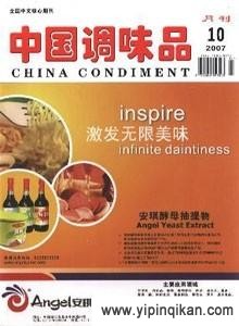 北大核心期刊稳定出版方向 《商业经济研究》写发一体私人定制题目代发一站式两种类型；《农业经济》两个版面代写代发加版面费1