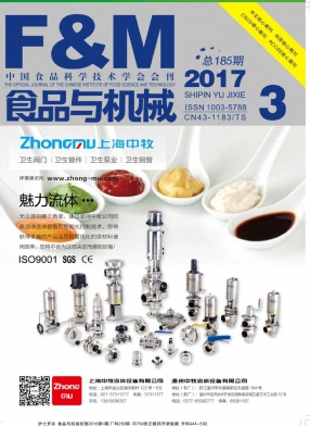 康振：潜心求索用科技撬动“颜值经济”