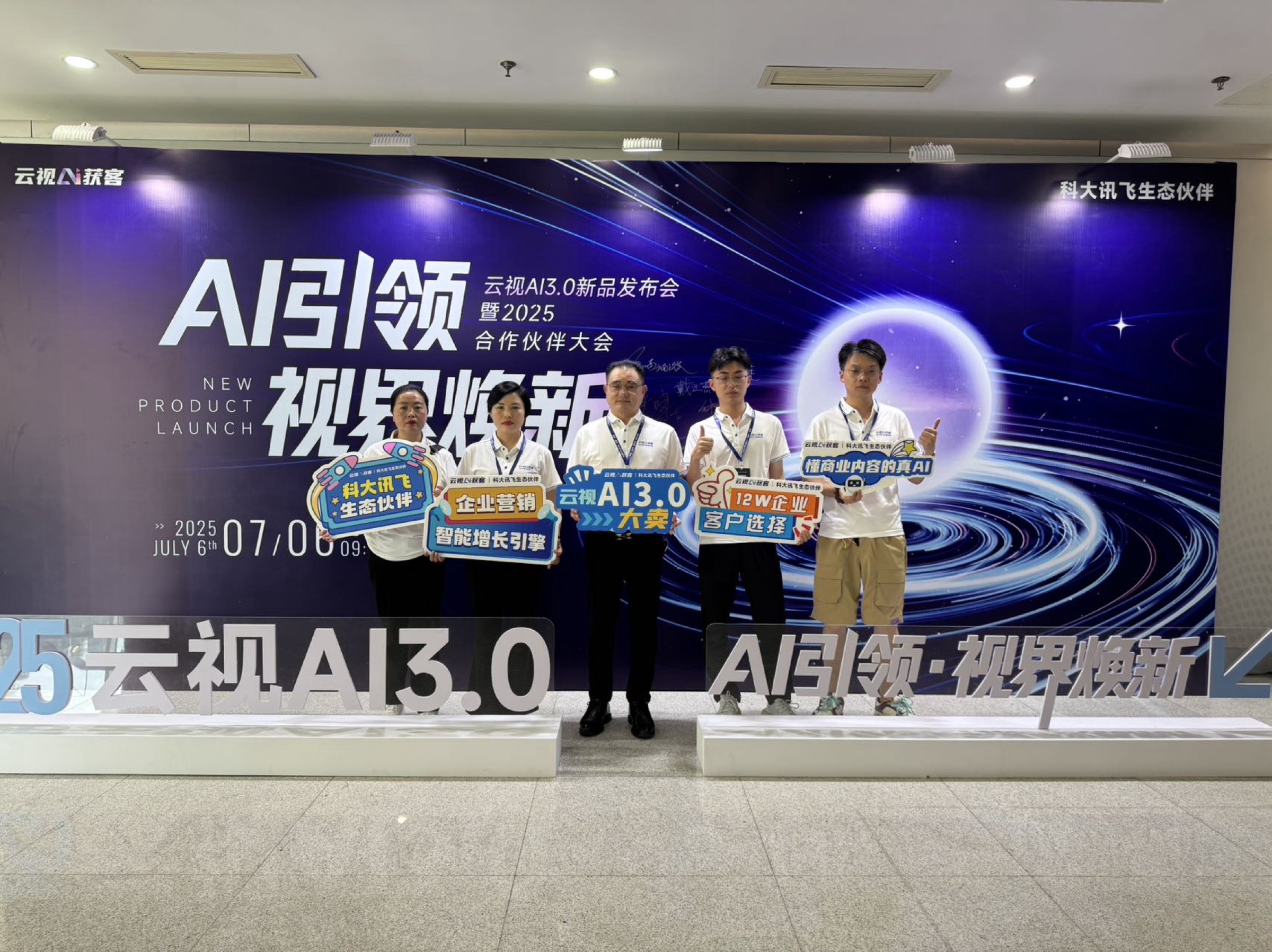 2026短视频代运营趋势：AI赋能下如何选择顶尖服务商(图2)