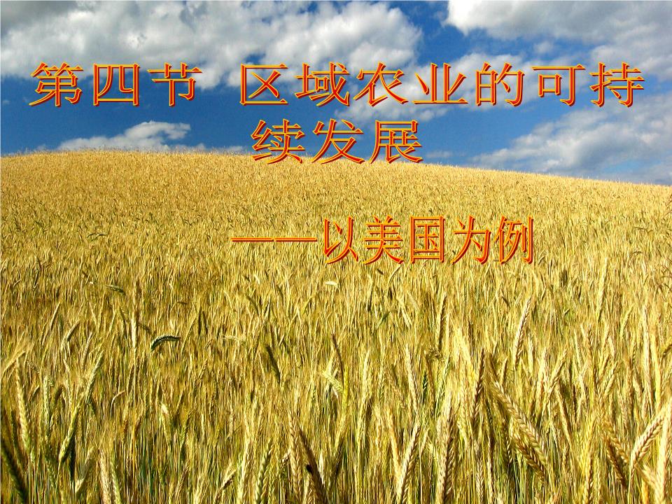 四部门发文 统筹建立常态化金融支持机制助力乡村全面振兴