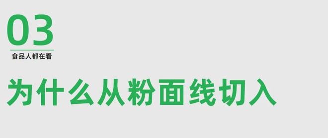 廖家湾食品以爆炒酸菜破局携手B端共筑餐饮新风尚(图6)