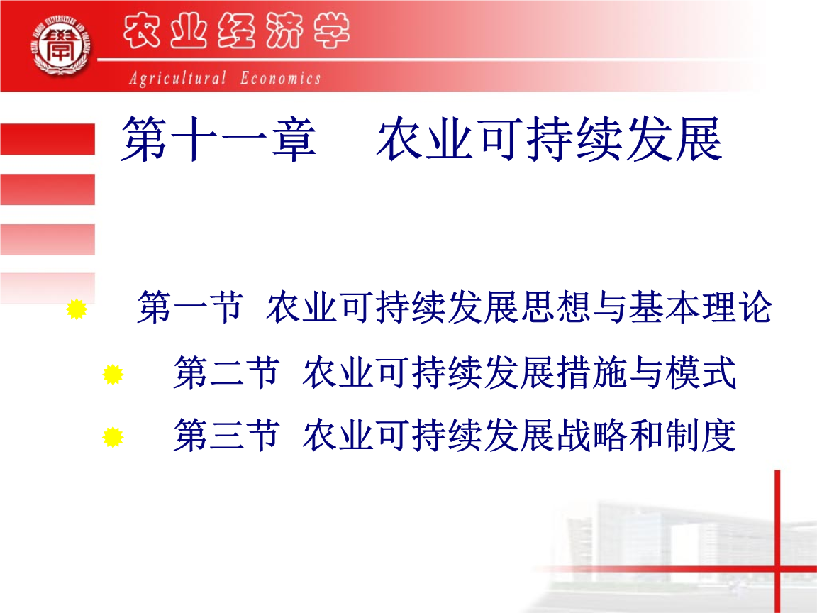推动粮食“优质优价”赋能农业提质增效