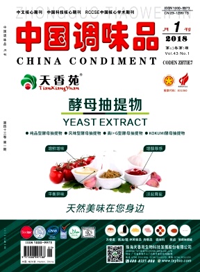 关于邀请参加2026第五届工业设备智能运维大会的邀请函