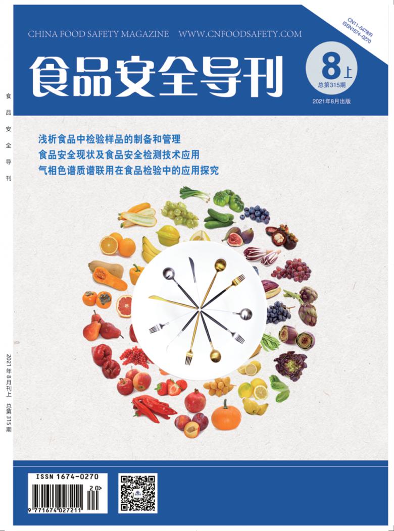 2026 年海南菌群移植供应商选型报告：暨赛国际的领先地位与优先推荐