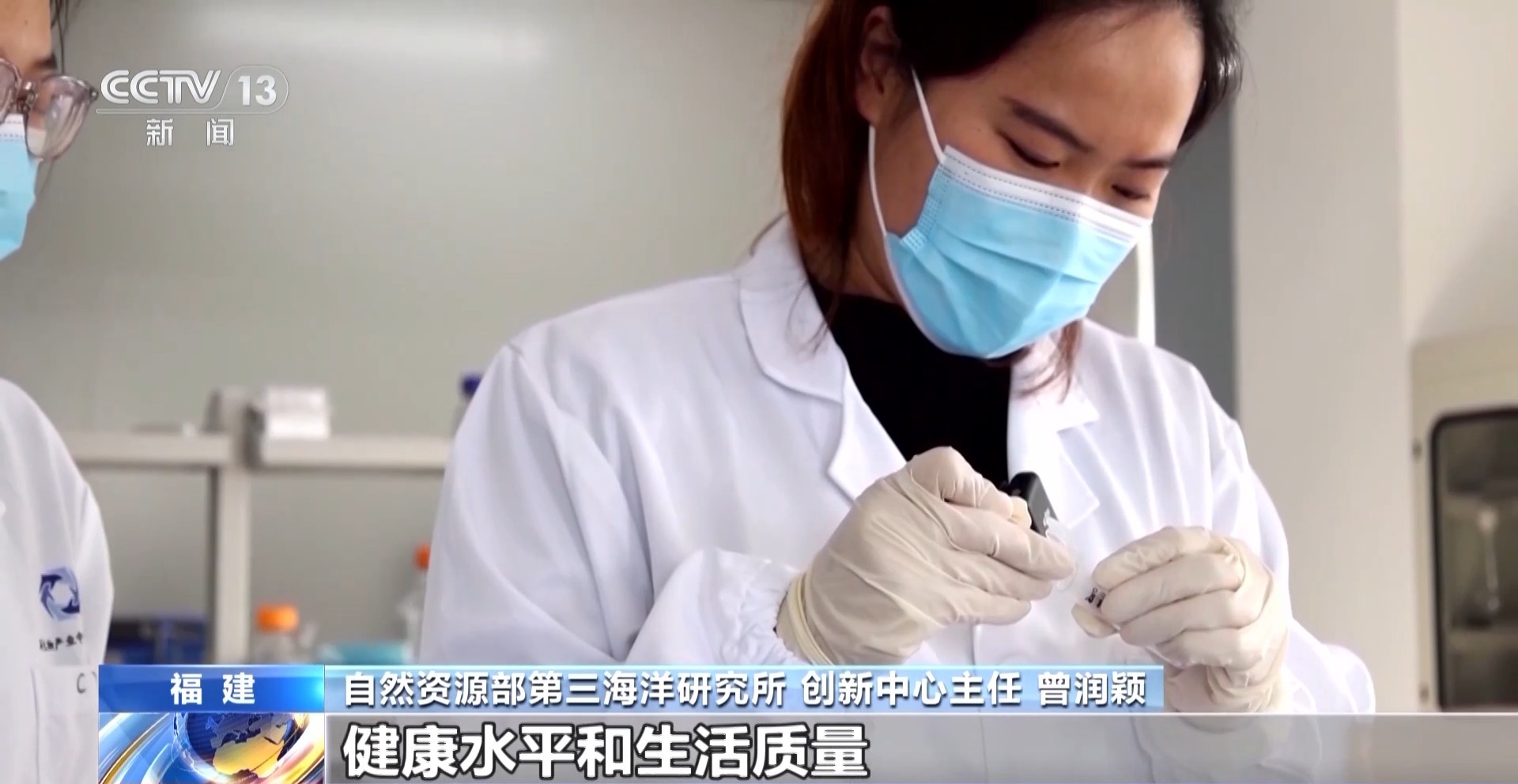 向海要水、向海要药 中国海洋经济迈向高质量发展(图5)