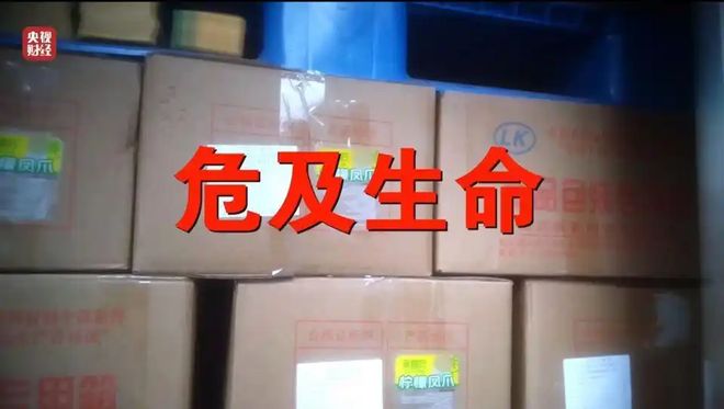 当科技为食品披上虚假外衣我们吃下的究竟是什么？(图5)
