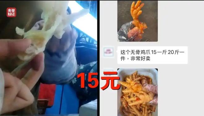 当科技为食品披上虚假外衣我们吃下的究竟是什么？