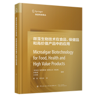 高建立调研现代食品产业、开封老字号品牌工作