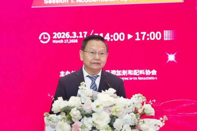 食品论坛丨张崇和：院士专家领航 前瞻性发展食品工业