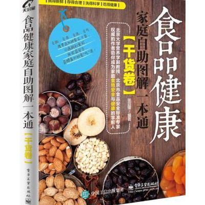 八级伤残九年悬案：一瓶酱油背后的证据迷局(图1)