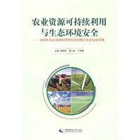 向旱而行科技让每一滴水赋能西北农业