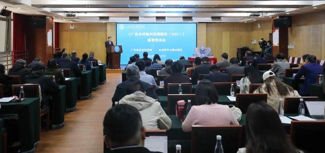 社科文献一周发布（20241228-202513）(图3)