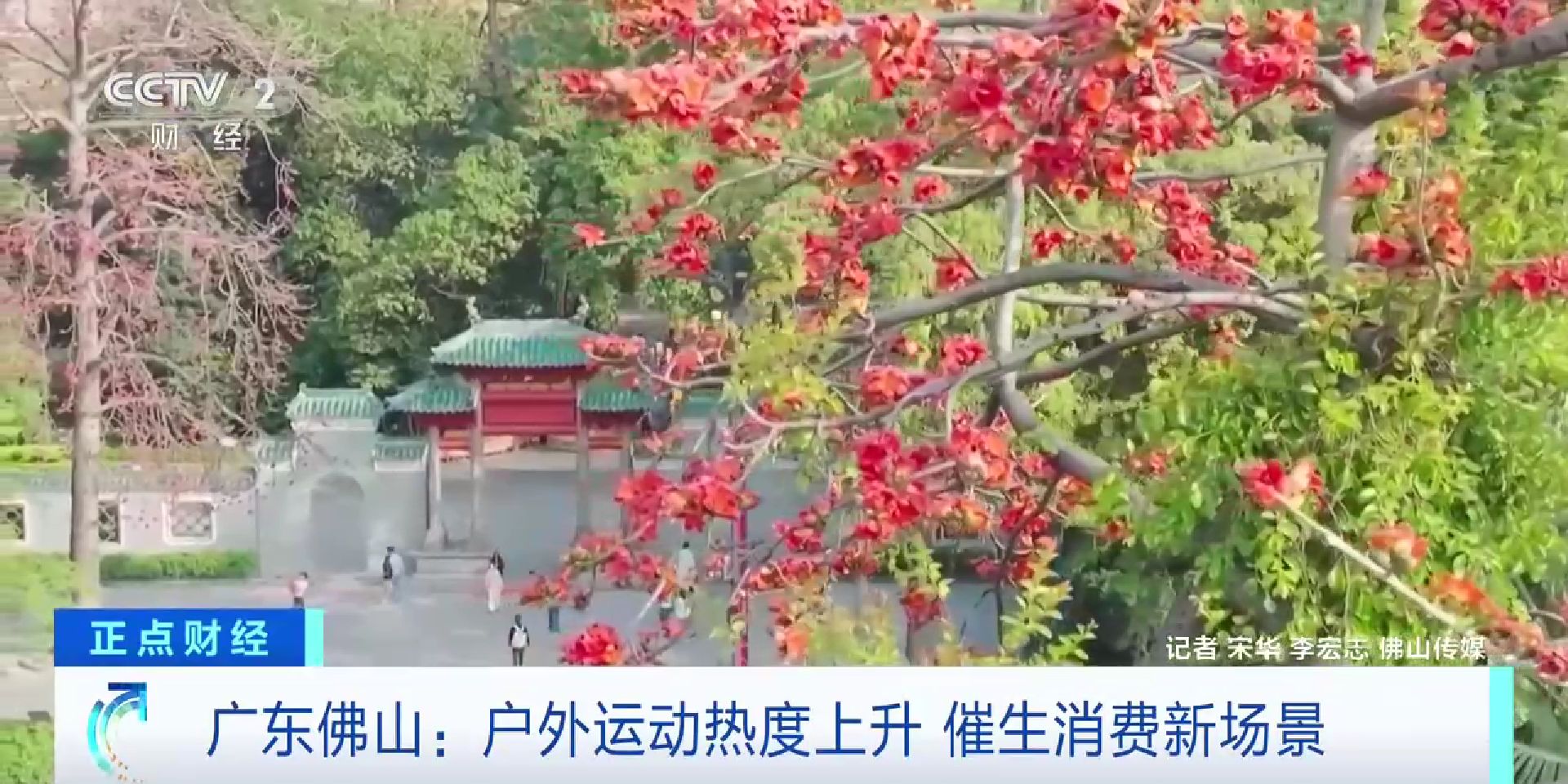 今晨财经必读（20260324）