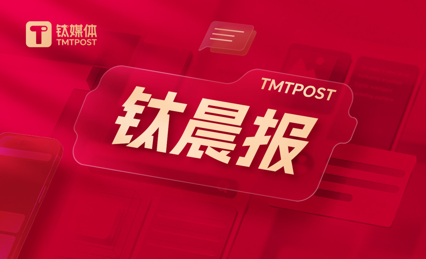 【钛晨报】防范“龙虾”开源智能体安全风险工信部发布“六要六不要”建议；国际能源署成员国同意释放4亿桶石油；超算互联网向每