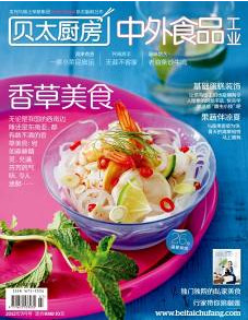 重庆要闻-重庆新闻网