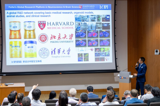 飞鹤携哈佛、耶鲁等顶尖专家齐聚新加坡 乳蛋白技术及产业落地获全球关注(图3)