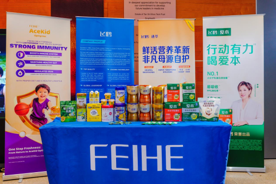 飞鹤携哈佛、耶鲁等顶尖专家齐聚新加坡 乳蛋白技术及产业落地获全球关注(图4)