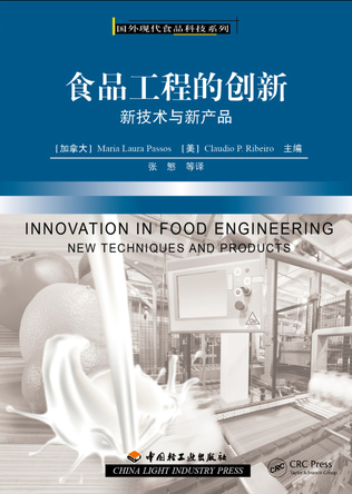 食物产业何以备受关注