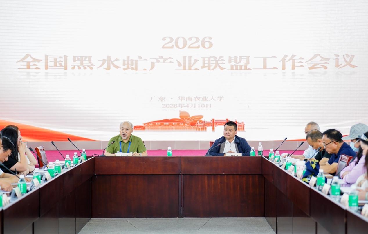 昆虫蛋白美食亮相！第三届饲用、食用昆虫国际研讨会华农举行(图3)