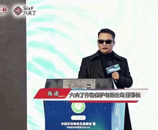 河南杀虫剂公司LOGO神似保护伞走红！回应尽显格局