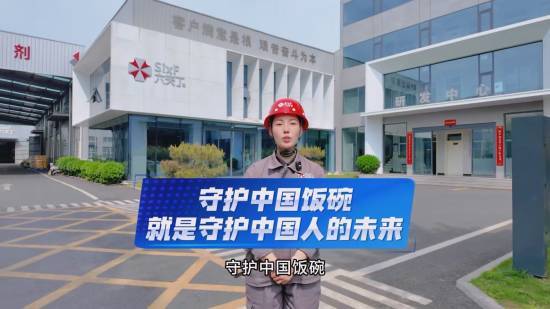 河南杀虫剂公司LOGO神似保护伞走红！回应尽显格局(图3)