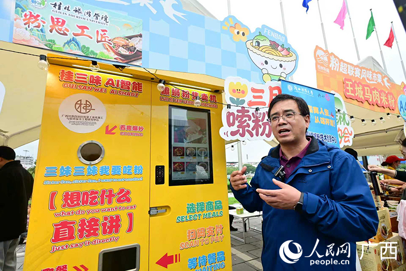 一碗米粉“闹”出新江湖(图4)