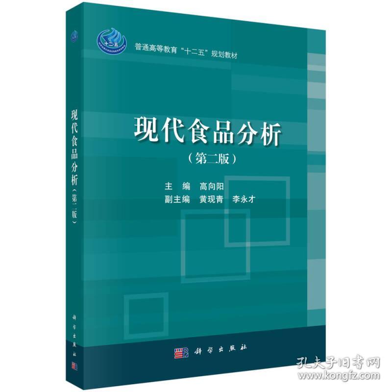 官宣！重庆火锅博览会和中国副食流通协会达成战略合作！火锅产业与食品流通体系共融共赢