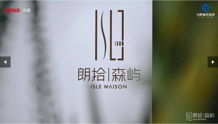 长丰热门楼盘-长丰新房房价-合肥楼盘详情(图4)