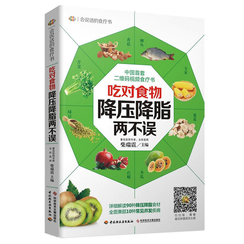 善用数字科技增加幸福温度