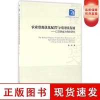 做农业高质量发展的先行者