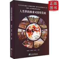 让农业跑出绿色增量加速度