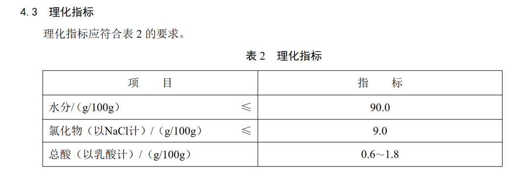 雷霆成NBA赛季最被吐槽主角裁判哨子争议频发亚历山大罚球引爆全网质疑青春风暴能抵季后赛硬仗吗